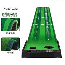 好康pgm 推桿練習器電動回球室內高爾夫雙洞迷你高爾夫套裝好康 歷史價格詳細信息