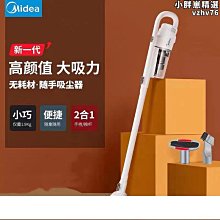 u2家用有線大吸力輕便小型手持式迷你大功率 歷史價格詳細信息