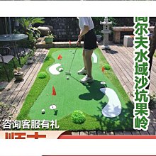 優質高爾夫推桿練習器洞杯球洞 家用室內模擬果嶺彈球訓練器 新款】 歷史價格詳細信息