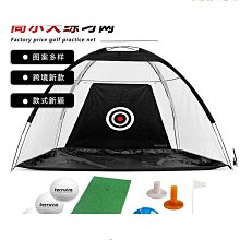 高爾夫網練習網無結網打擊網場地圍網擊球網防護網室內【爆款】~定價,有意請咨詢 歷史價格詳細信息