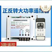 12V24V大功率MOS管場效應管延時時間模塊定時循環2雙路開關控制板 歷史價格詳細信息