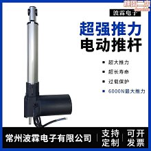 【熱賣】電動推桿 121243648v 帶電位計 高度可調節帶自鎖功能 歷史價格詳細信息