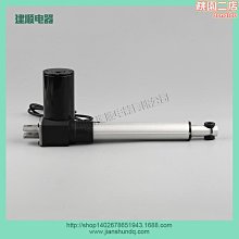 【熱賣】電動推桿 121243648v 帶電位計 高度可調節帶自鎖功能 歷史價格詳細信息
