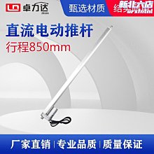 微型電機驅動模塊 直流有刷電機調速器 迷你DIY雙向正反轉有刷電 歷史價格詳細信息
