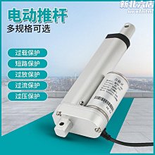 工業電動推桿 煤礦開採用DYTZ1000-500/42 1.5kW整體立式電液推桿 歷史價格詳細信息