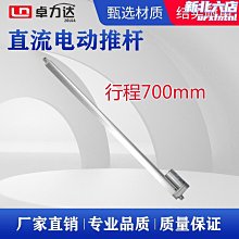 電動伸縮樓梯 閣樓別墅智能控制伸縮梯實木隱形升降梯 歷史價格詳細信息