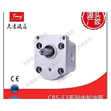 雙向液壓油缸20噸液壓缸升降機油缸泵站小型農機液壓缸雙耳油缸 歷史價格詳細信息