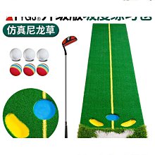 室內高爾夫推桿練習器草皮天鵝絨辦公室家庭練習毯球道帶球桿套裝-促銷 歷史價格詳細信息