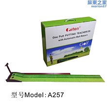 室內推桿練習器高爾夫球道具帶球桿新款高球器材-促銷 歷史價格詳細信息