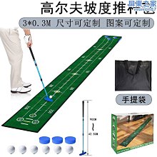 高爾夫推桿練習器 室內推桿練習器 高爾夫球場用品 歷史價格詳細信息