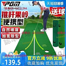 PGM 室內高爾夫推桿練習器 迷你果嶺套裝 歷史價格詳細信息