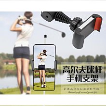 GOLF 高爾夫揮桿姿勢矯正器 揮杆矯正 上桿下桿輔助 改善右曲球 歷史價格詳細信息