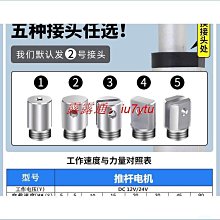 直小型電動升降分散機高速塗料真石漆攪拌器油墨電子漿料攪拌機 歷史價格詳細信息
