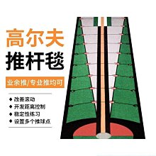 運動套件~星星 高爾夫桿頭套 直條推桿帽套 球頭保護套防水PU面料 磁性閉合運 歷史價格詳細信息