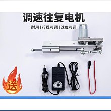 直流電動推桿伸縮桿往復電機工業級12v24v大推力小型電缸升降平座伊人 歷史價格詳細信息