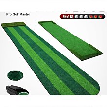 PGM 室內高爾夫推桿練習器 迷你果嶺套裝 歷史價格詳細信息