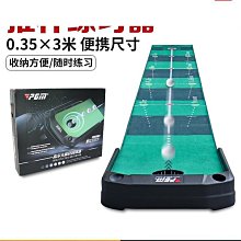 運動套件~室內高爾夫球果嶺推桿練習器 自動回球辦公室家用新款綠夢高爾夫運】 歷史價格詳細信息