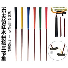 高爾夫雙面推桿訓練 球頭清潔刀 鞋包 禮品套組 附PU皮包 GSP070 歷史價格詳細信息