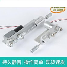 絲桿直流電機 全金屬行星齒輪減速馬達 小型絲桿滑滑 歷史價格詳細信息