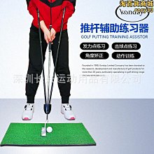 新款 高爾夫推桿 初學者適用球桿 男女推桿 正規比賽球桿 白色 歷史價格詳細信息