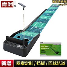 青松高爾夫   SD 出國 旅行外袋(有泡棉)~特價700元 歷史價格詳細信息