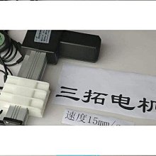 滑塊電子尺歐牧LPK系列可替代同類產品注塑機位移傳感器模擬量 歷史價格詳細信息