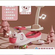 扭扭車 2021新款兒童扭扭車防側翻1到8歲多功能溜溜車輕便可坐成人超大號 歷史價格詳細信息