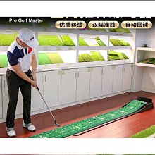 室內高爾夫推桿練習器草皮天鵝絨辦公室家庭練習毯球道帶球桿套裝-促銷 歷史價格詳細信息