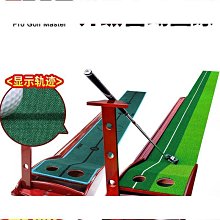 迷你高爾夫果嶺室外高爾夫推桿練習器 便攜推桿練習器打擊墊 歷史價格詳細信息