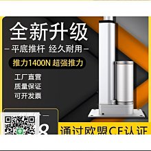 電動推桿伸縮桿1500N大推力12v直流往復電機黑色工業級小型升降器 多種規格可選購 歷史價格詳細信息