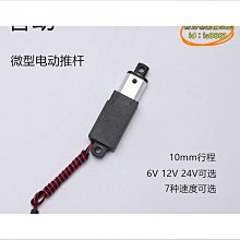 【優選】電動高枝鋸充電式可伸縮鋰電高空電鏈鋸樹神器綠籬機修枝伐木鋸子 歷史價格詳細信息