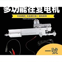 直流電動推桿伸縮桿往復電機工業級12v24v大推力小型電缸升降平座伊人 歷史價格詳細信息