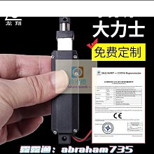 12v微型直流無線控制器發生產直線驅動器電動推桿控制器 歷史價格詳細信息
