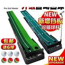 PGM 室內高爾夫球練習網 打擊籠揮桿切杆訓練器材用品 配搭發球機 歷史價格詳細信息