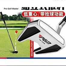 PGM高爾夫球桿推桿304軟鐵鍛造半圓桿頭一字桿低重心設計golf桿 歷史價格詳細信息