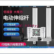 單電機電動升降桌電腦桌升降桌雙橫梁加固電動學習升降桌腿工作檯 歷史價格詳細信息