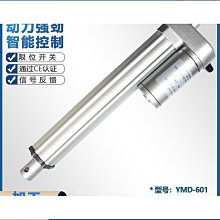 50mm行程同茂tmec0030-050音圈電機 歷史價格詳細信息