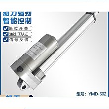 電動推桿 12V24V700MM推窗器電動升降杆推拉杆直流微型電動伸縮杆 歷史價格詳細信息