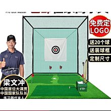 nsA升級版!高爾夫練習網 專業打擊籠打擊墊揮桿練習器材推桿果嶺 歷史價格詳細信息