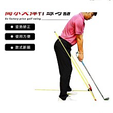 高爾夫指示棒高爾夫揮桿練習高爾夫用品 器方向棒1.2米【爆款】~定價,有意請咨詢 歷史價格詳細信息