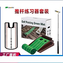 室內高爾夫實木推桿練習器辦公室/家用練習毯高端禮物 歷史價格詳細信息