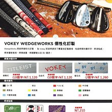 【BV】高亮度300流明防水自行車前燈後燈組 USB充電(自行車燈 腳踏車燈 單車燈 頭燈 尾燈) 歷史價格詳細信息