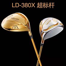 【五甲木】特A+級金枕頭榴槤禮盒(250g±5%/入,4入/盒,共4盒) 歷史價格詳細信息