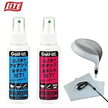 日本Lite高爾夫球Tee  T-312 LX系列 伸縮花形彈力球TEE 球托球釘 歷史價格詳細信息