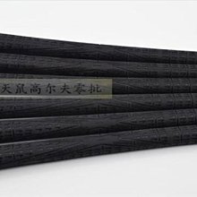 高爾夫球桿手把Newdecade復合橡膠棉紗鐵木桿通用握把 歷史價格詳細信息