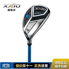 xx10 MP1100高爾夫球桿 女用鐵桿組 5 6 7 8 9 A P S 共8支 歷史價格詳細信息