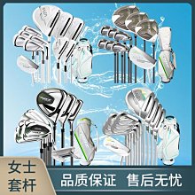全新高爾夫球桿  RBZ套桿女士套桿 kalea全套日本進口初中級golf 歷史價格詳細信息
