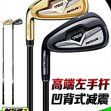 高爾夫 左手鐵桿組#5-S 歷史價格詳細信息