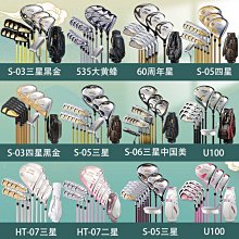 高爾夫球桿 紅馬S-05三星女士套桿初中高級碳素桿高容錯進口正品 歷史價格詳細信息