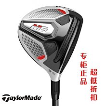 泰勒梅Taylor made暗影2代STEALTH一號木高爾夫球桿發球木 歷史價格詳細信息